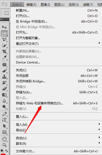 企业网站图片SEO优化重点之处
