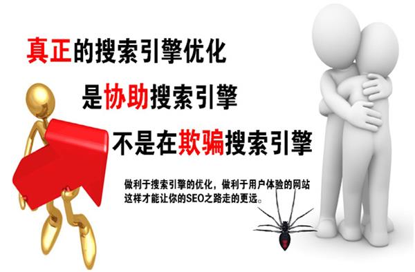 案例分析：频繁的改动网站会毁了你的排名