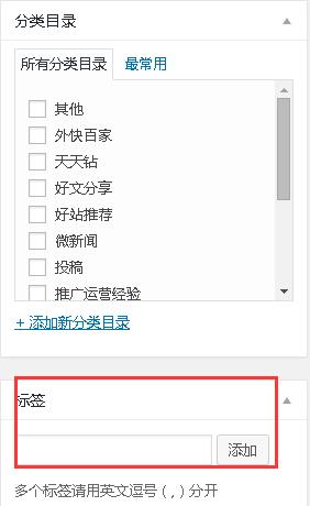 网站优化注意事项